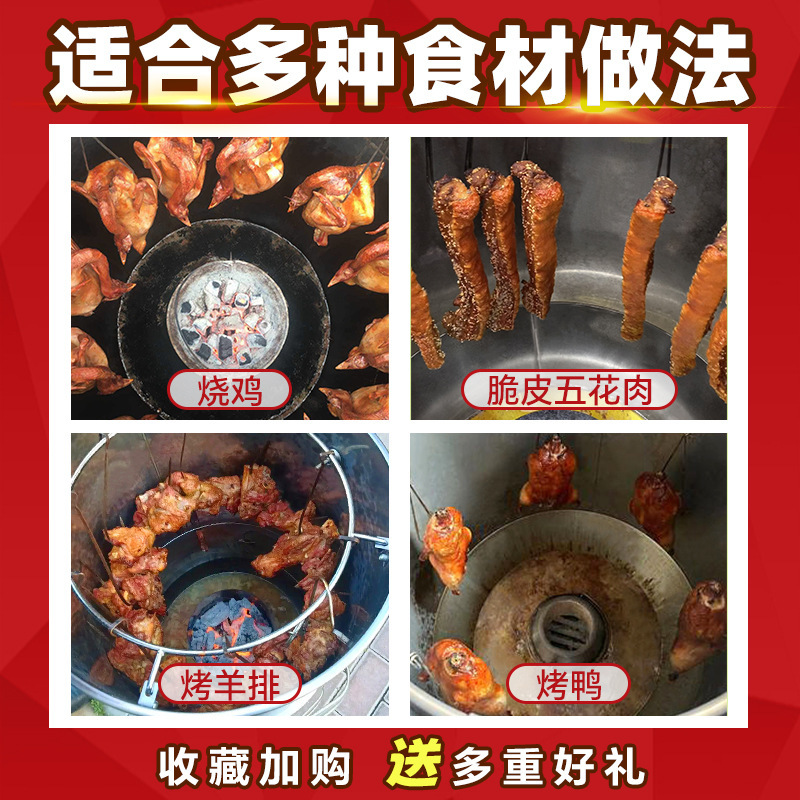 Thịt vịt nướng nhiệt ga lớn, nhiệt độ cao, bếp vịt không gỉ, gà nướng