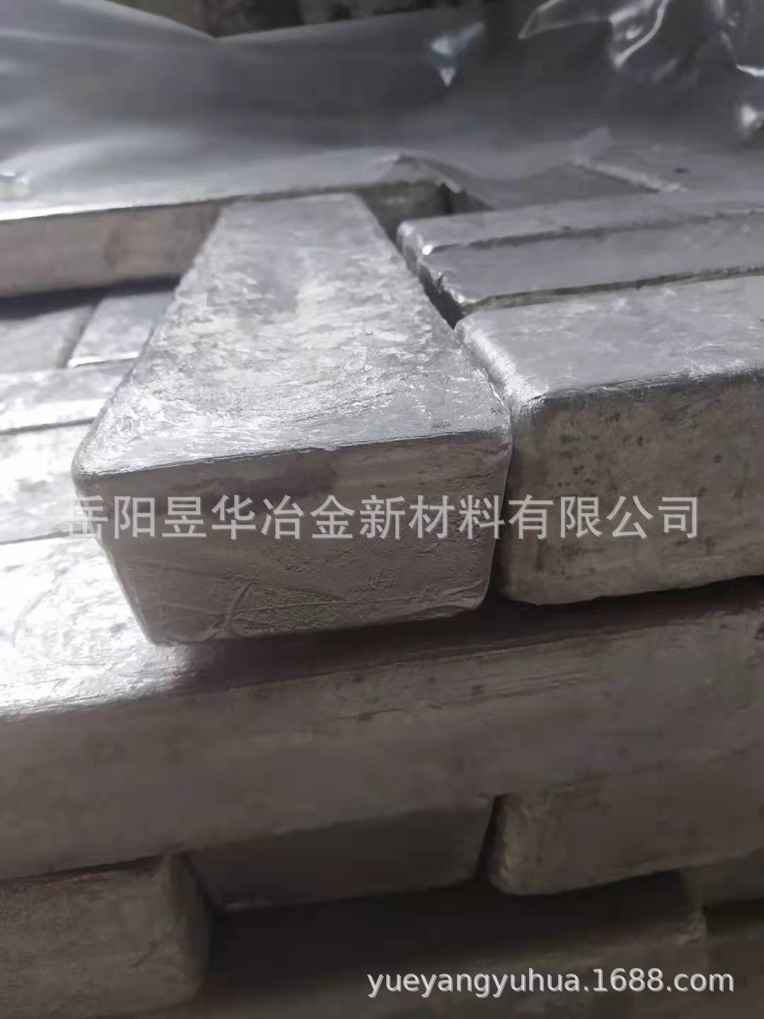 Magnesium middle alloy