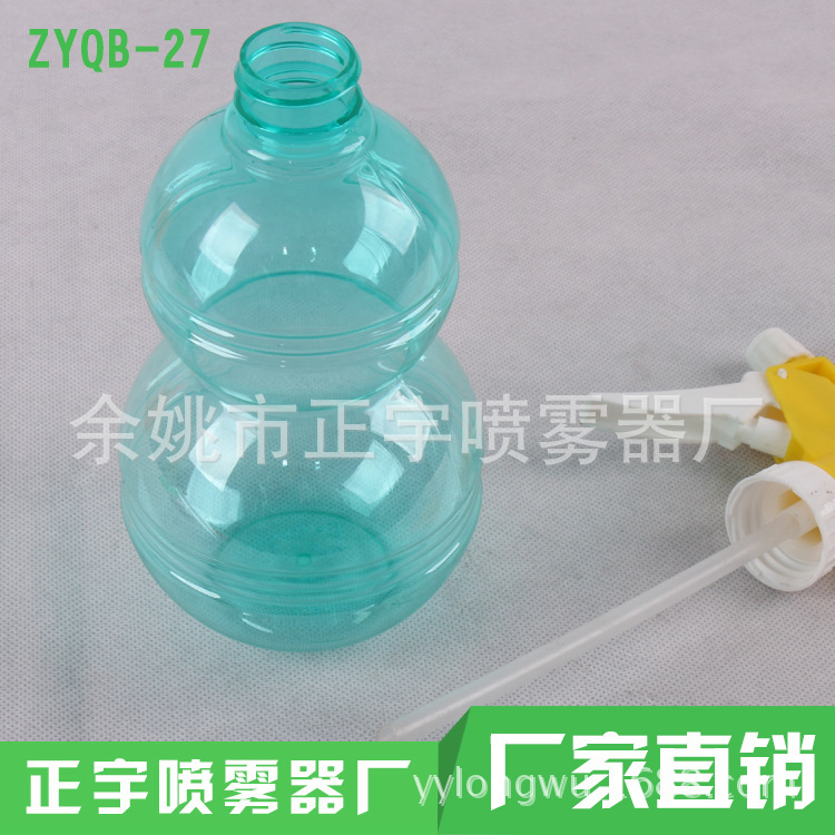 Sản xuất không khí-jet 550 ML