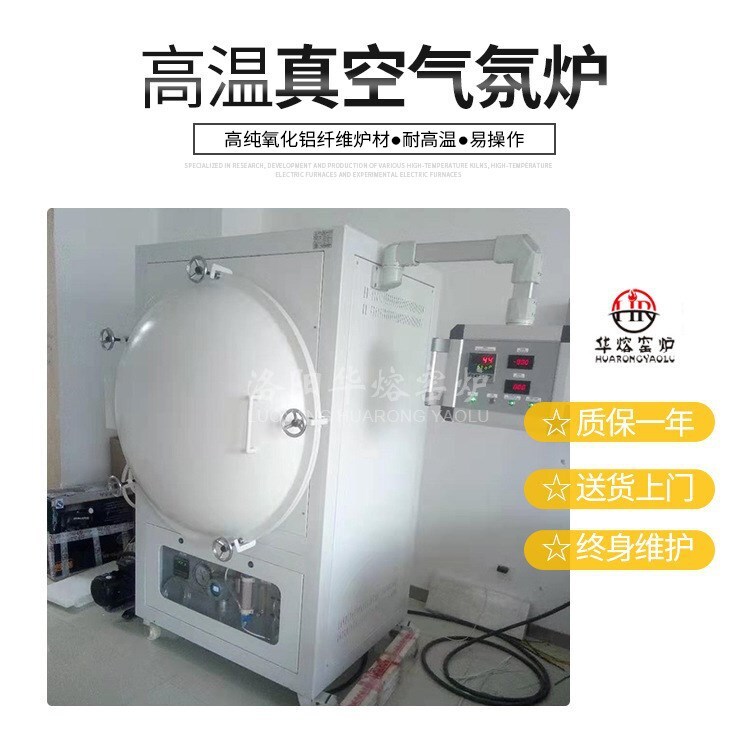 Production of custom-made high-temperature electrical retardators, kilns, high-temperature vacuum atmosphere furnaces, smart temperature-controlled electrical retardators.