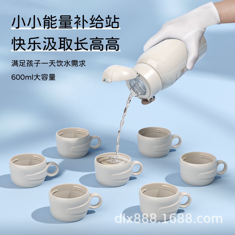 Một chén kính mẫu giáo cho các bé gái và bé trai trong lớp học đồ ăn 316.