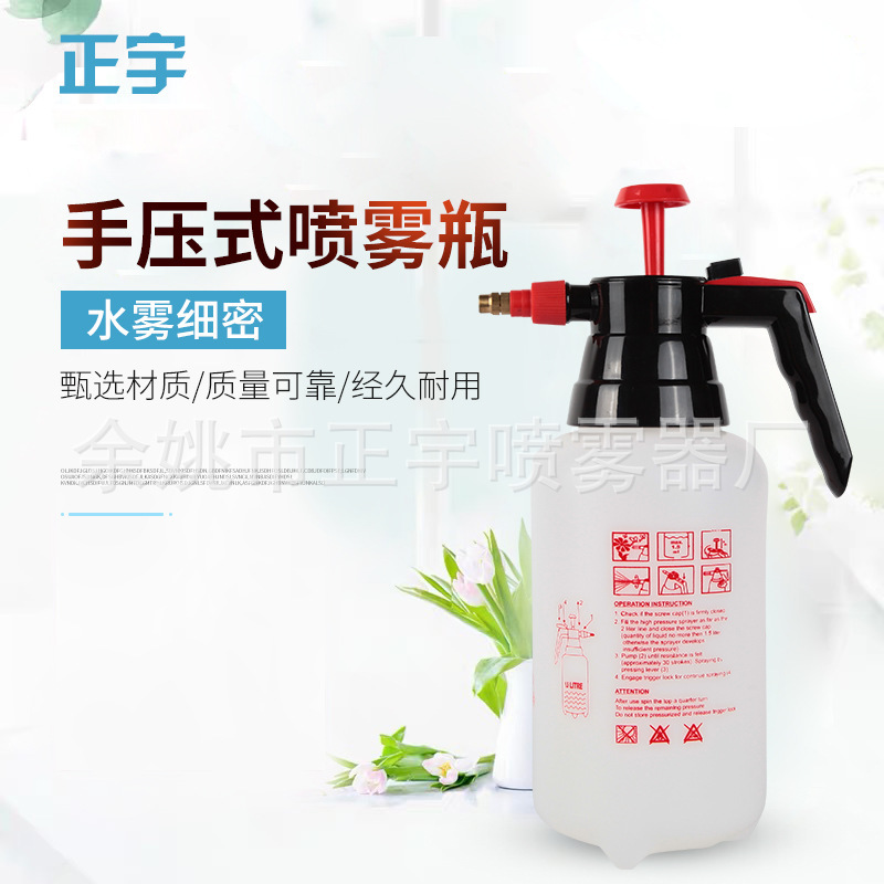 Máy phun nhiên liệu bằng áp suất tay làm vườn máy phun nhựa 1.5 L-capacity chai phun áp suất cao