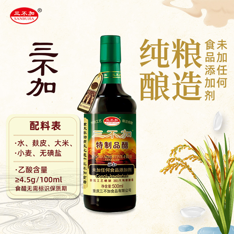 3 Không có các sản phẩm đặc biệt, 500mm thực phẩm tinh khiết làm ra mà không có thêm thực phẩm