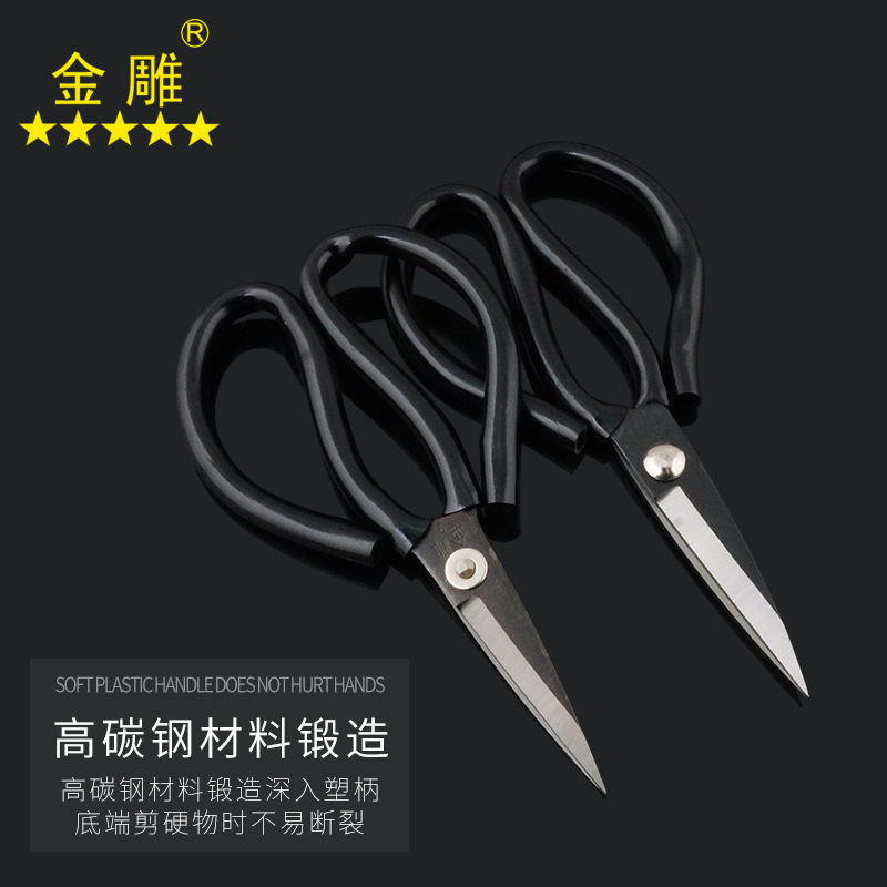 Gold scissors for civilian use.