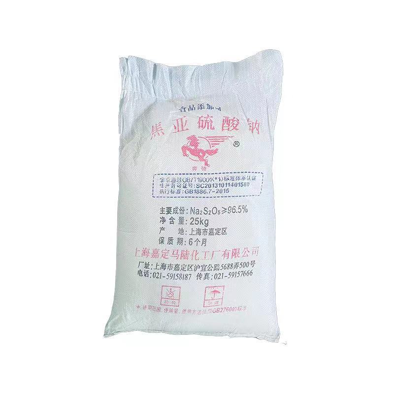 Sodium sodium sodium sulphate water treatment condensant sulphate in Shanghai