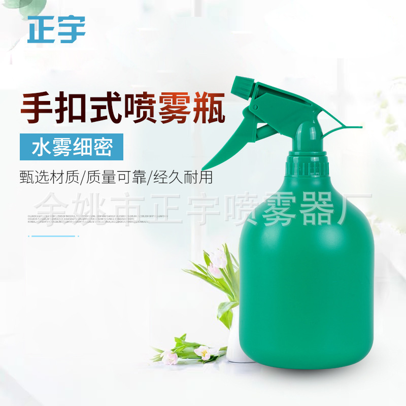 Máy phun nước 500 ml, bình xịt nút, bồn làm vườn với bình tưới nước.