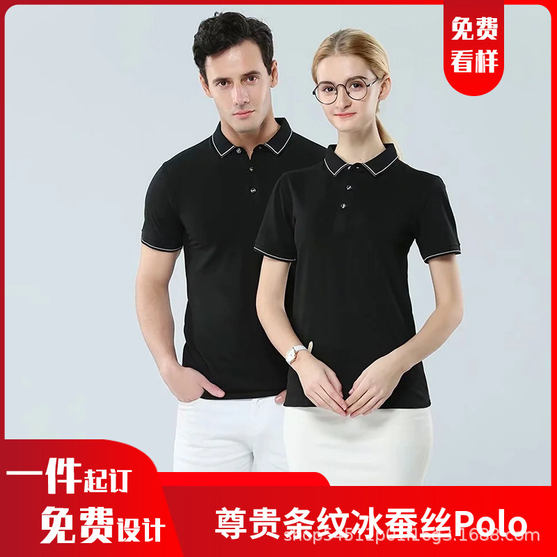 B25 Spolo Áo sơ mi với tay áo ngắn logo và thêu ma quỷ cho đội ngũ công ty