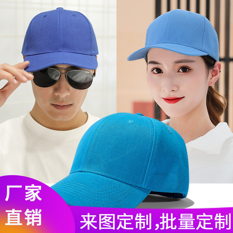 春季纯棉休闲纯色光板棒球帽制做logo户外登山遮阳鸭舌运动帽