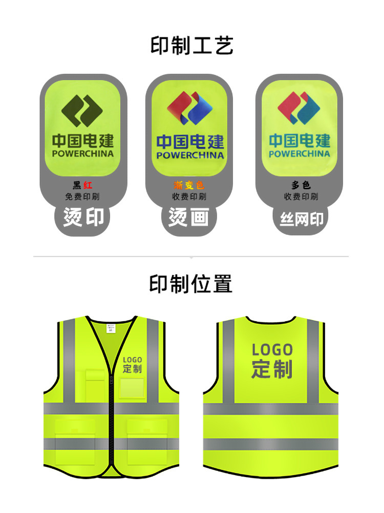 Safety protection against reflector vests, direct sales building, horse armor warning, air fluorescent vest reflector.