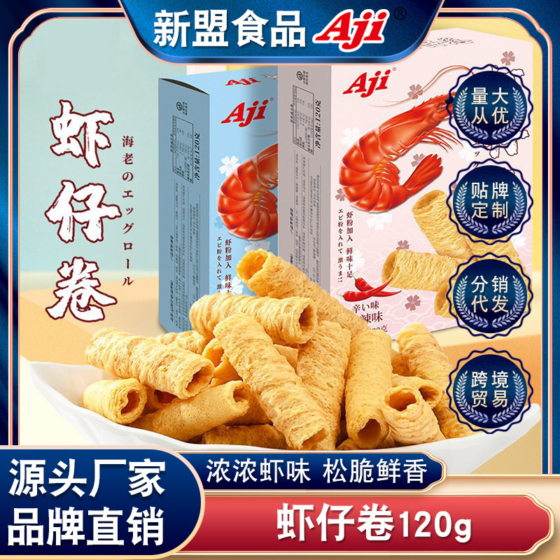 Aji Shrimp Spicy-Spicy Office.