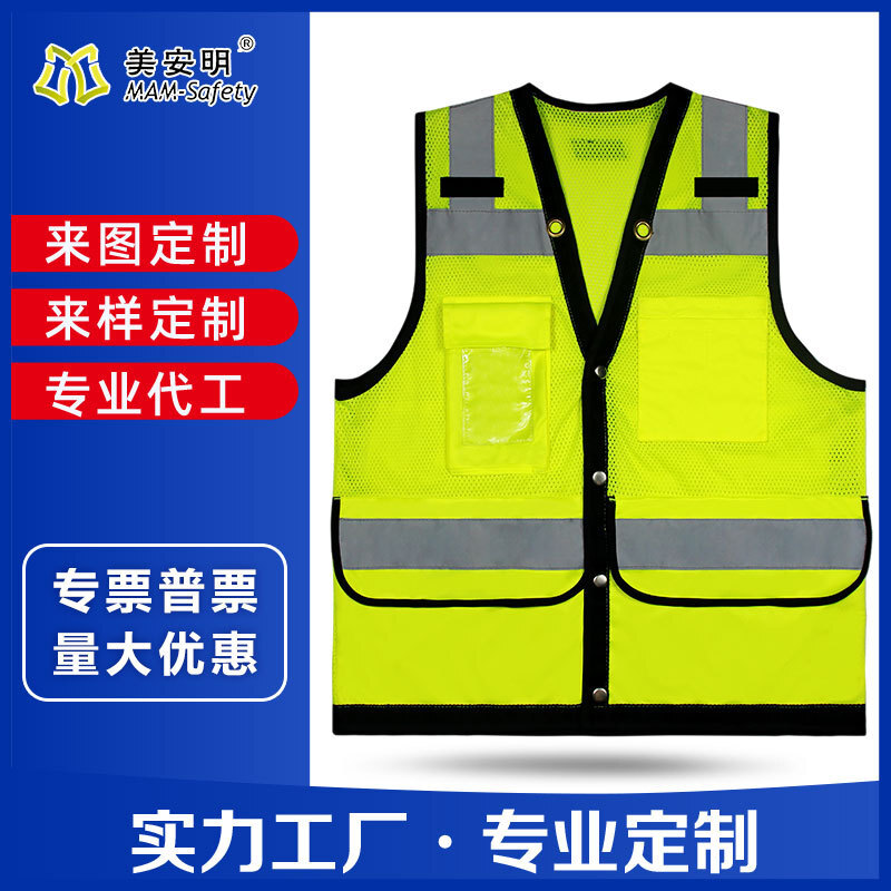 The Amazon Exploding Foreign Trade Reflex vest Construction Management Security vest reflector vest