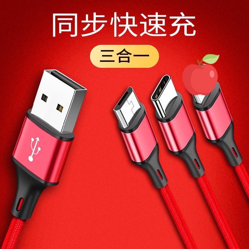 Đường dây điện tử USB sản xuất 3 lần, 108 đồng cho Apple Andrew.