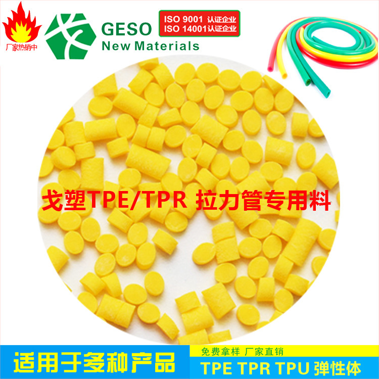 Toshio's direct sales, garden pipe TPE.