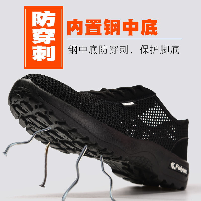 The factory supplies a pair of shoes for the summer.