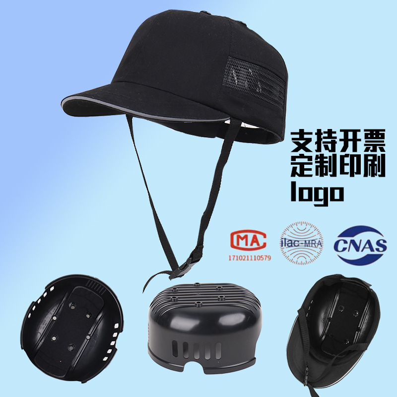 工厂定制加工刺绣LOGO透气全棉棒球帽工环卫反光条劳保安全帽