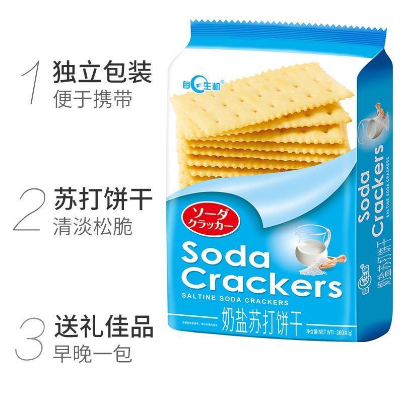 Một hộp đầy thức ăn vặt cho bữa sáng với 360g soda muối mỗi ngày