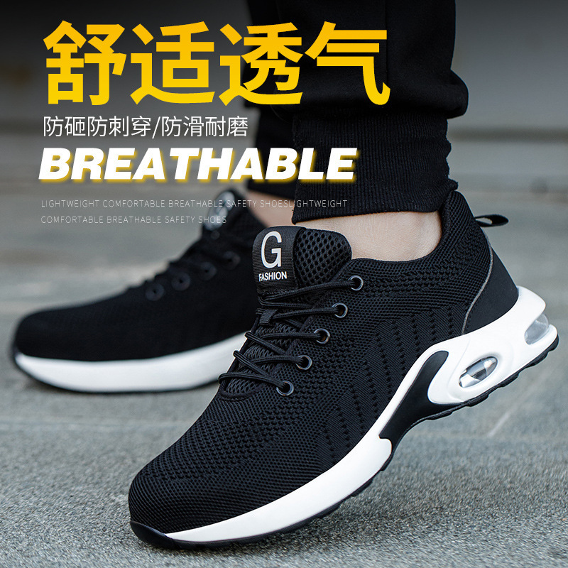 The man with the shoes was protected from piercing steel head shoes.