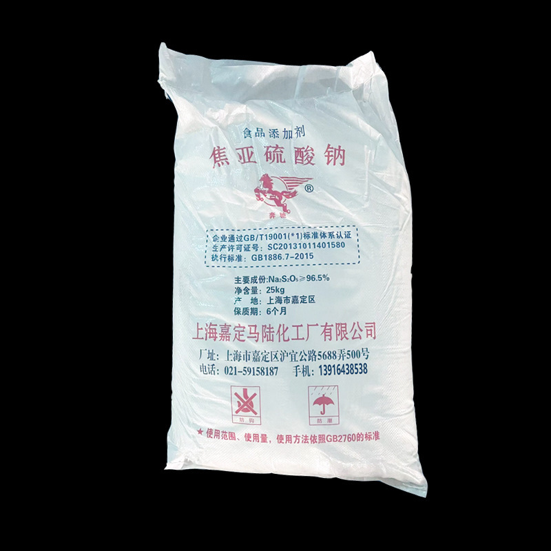 Food-grade sodium sodium sulphate decompressant condensant additive in Shanghai