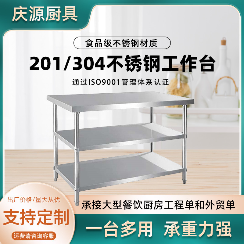 Nhà bếp Tây Phương Cắt bàn ăn và khách sạn điều hành quảng trường được đặt hàng bởi một xưởng thép 3 tầng không rỉ.