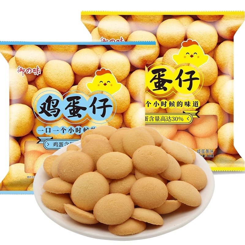 Queen nấu trứng, làm bánh, ăn noel, nostalgia.