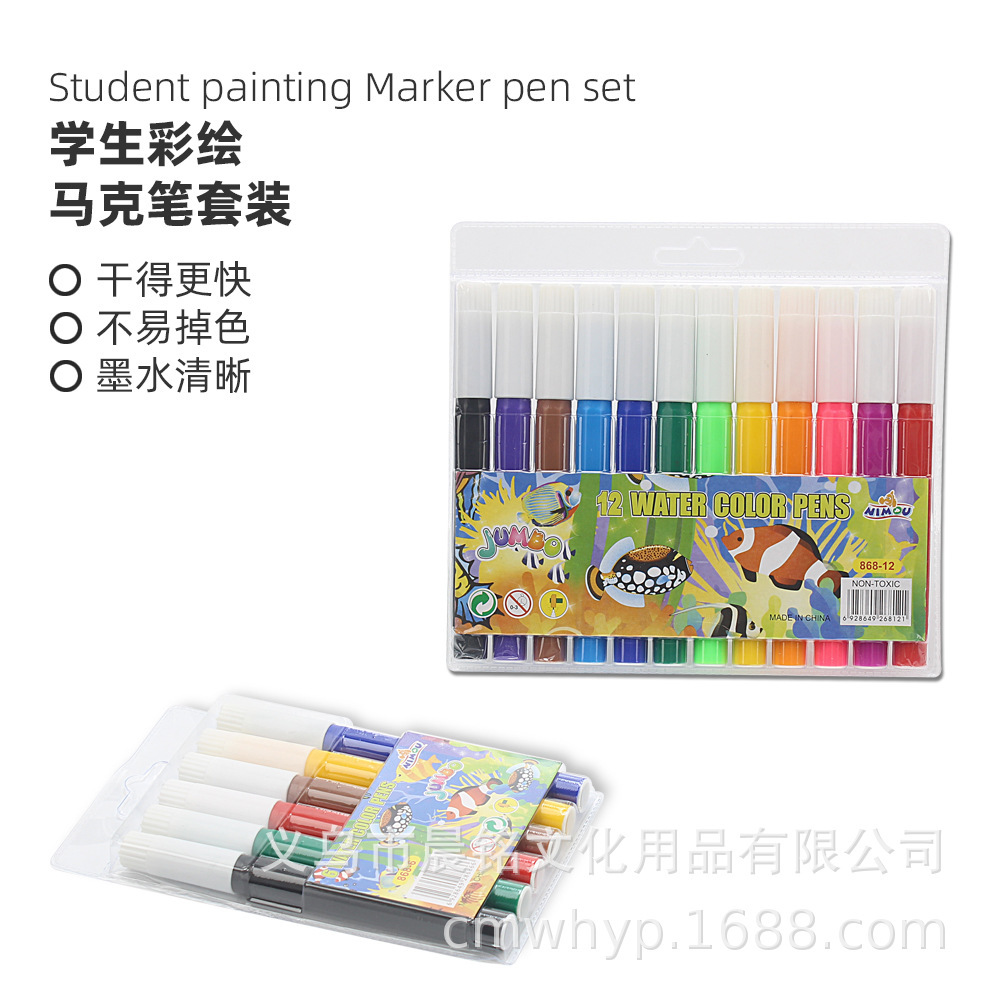 6-colored, 12-colored primary and secondary school with animated hand-drawing a graffiti pen dedicated to children's water pen art