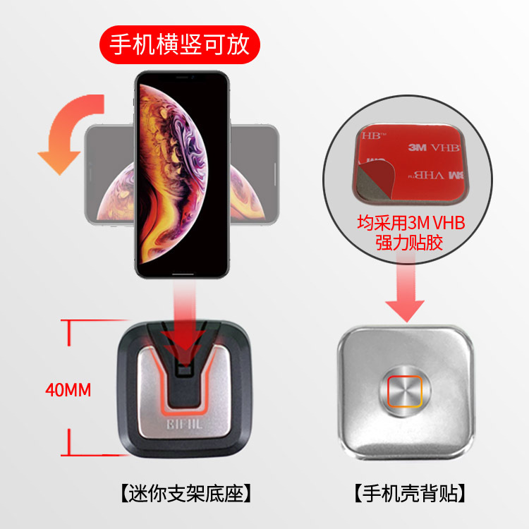 Cross-border new cell phone stubs, mobile car stubs, mobile fixed seats, multipurpose mobile stubs.