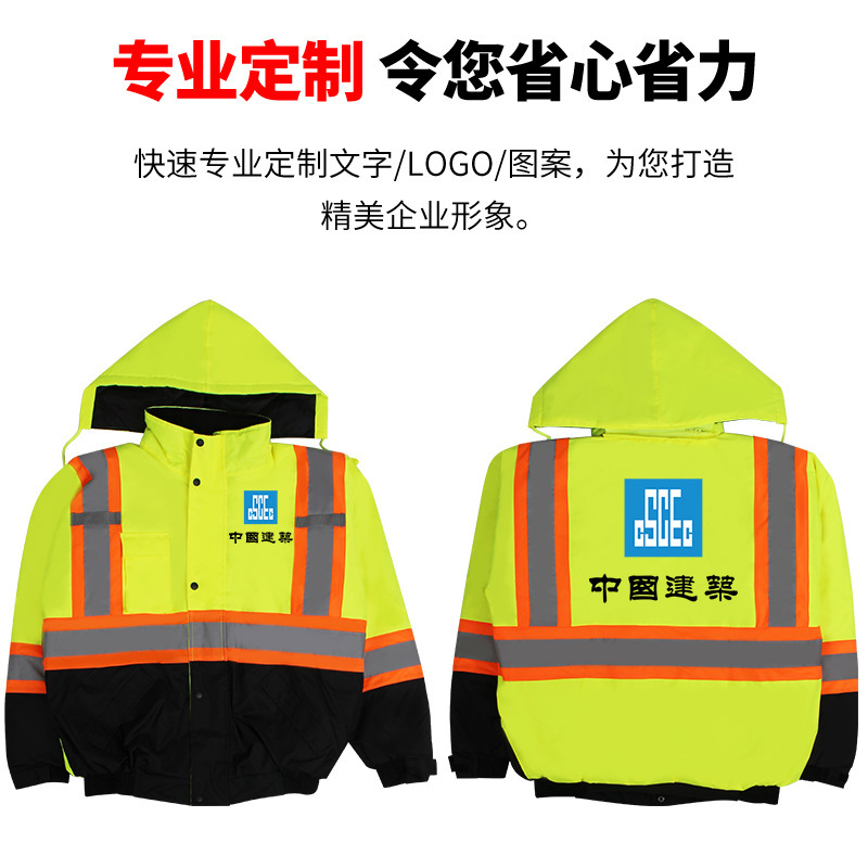 The factory's wholesales are colored with winter-proof green jackets and cold-proof traffic reflector yellow jackets.