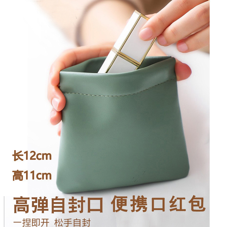 PU ไอรอน Scrack กระเป๋าคุมข้อมูลศูนย์อัตโนมัติปิดด้วยแพกเกจปาก min Packer สี เพื่อพิมพ์ Logo