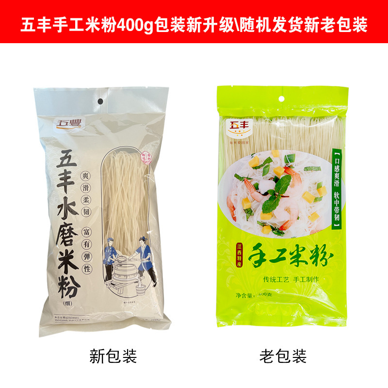 500 lượng bột gạo làm bằng tay qua cầu có thể tạo điều kiện cho các vít quạt gạo quế