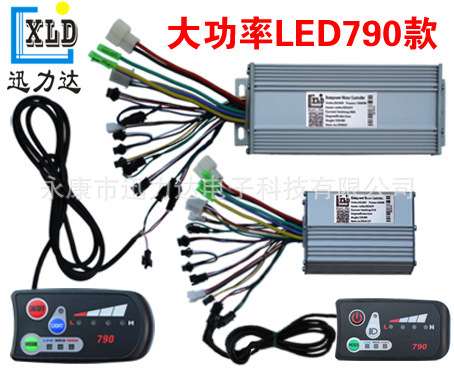 36V48V500W600W electric bike 12 tube double-mode controllers with LED instrument 790 light