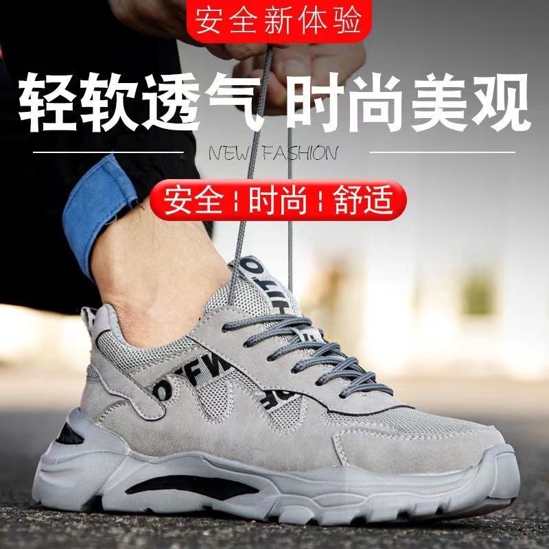 The new colored, air-skinned man with a steel bag head protected against piercing working shoes.