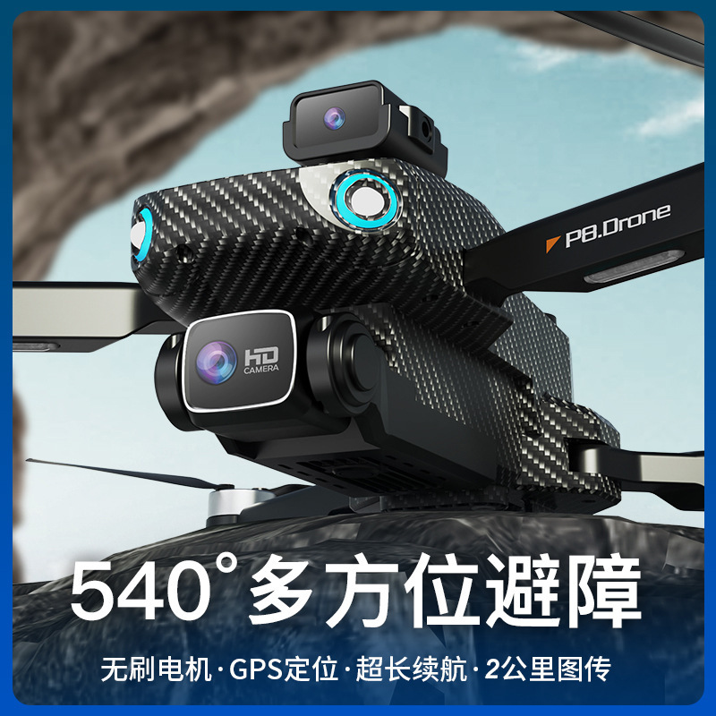 Vị trí GPS 540° unwieldy UAV tự động trở về mức độ cao và bán kính dài RPV