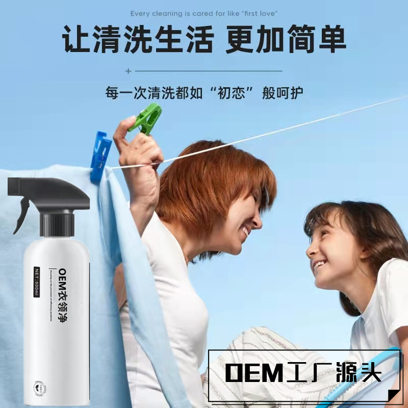 주문을 받아서 만들어진 OEM-coloured, 청결한 살포 세척 팔목 식물