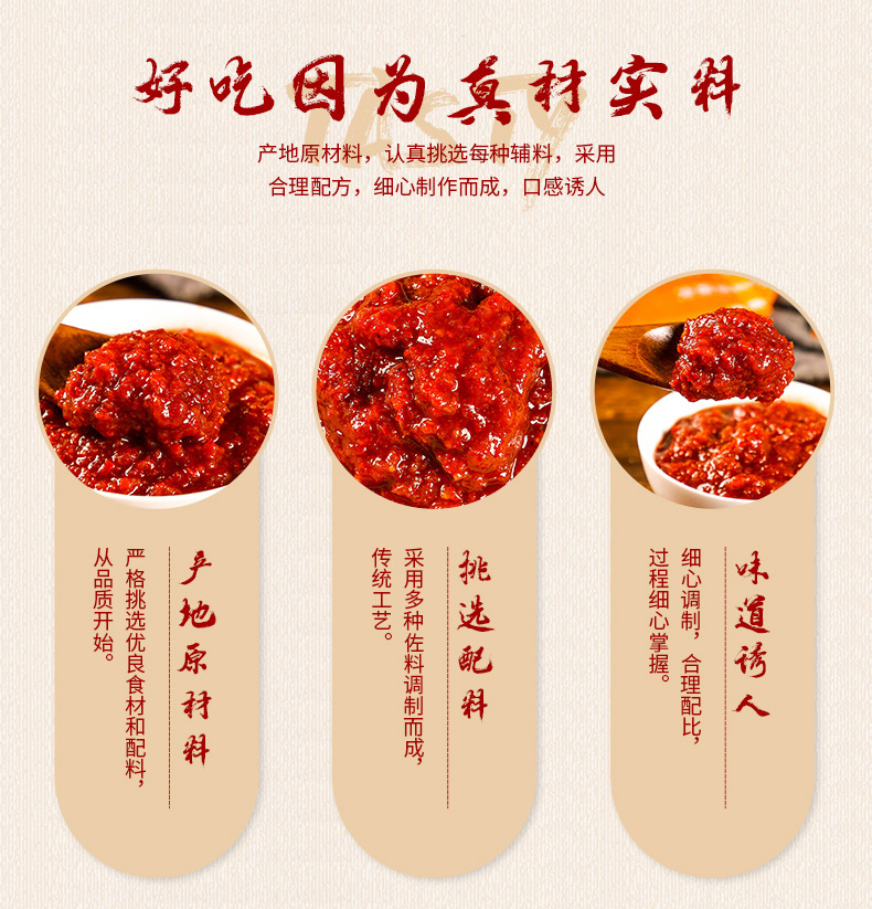 Trại trực tiếp của nhà máy ở Jilinyonbong là 17g nước sốt ớt cho 100 túi.