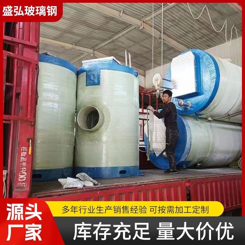 Integrated sewage lifting product for sewage lifting pumping station water prefabricated pumping station glass and steel pumping station installations