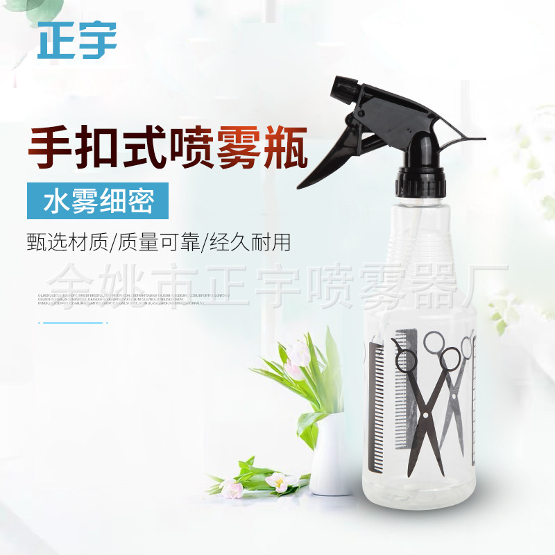 Cây trồng, nồi làm vườn, làm đổ chậu, sương giá 450ml, bình phun nước.