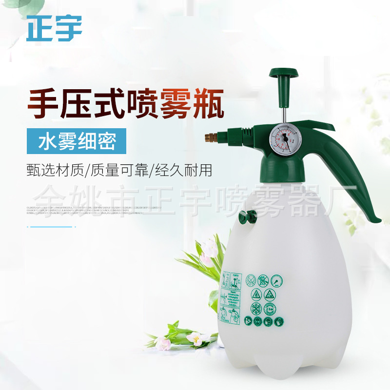 Cung cấp thực vật, tưới tiêu xanh khu vườn, máy phun áp suất bằng tay, chai xịt áp suất 2.5L.