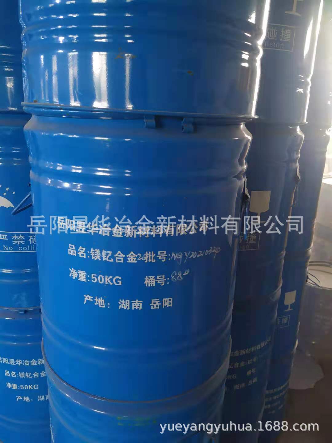 Hợp kim Al-Y Al-Y Al-Y Al-Y