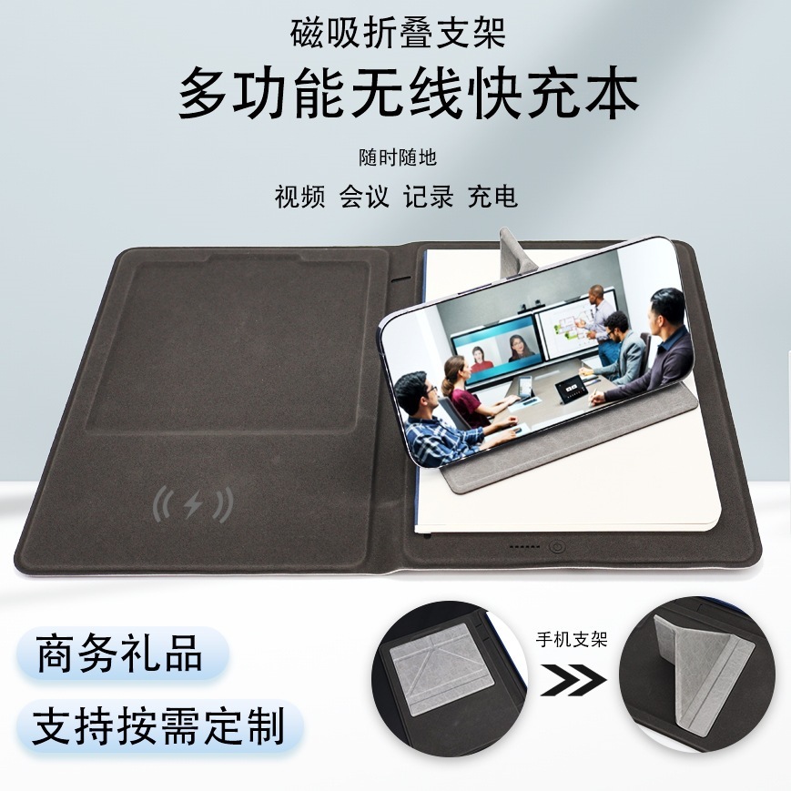 Ví đựng tiền từ tính Creative Business Meeting Note Wireless Filling Source Edition Logo