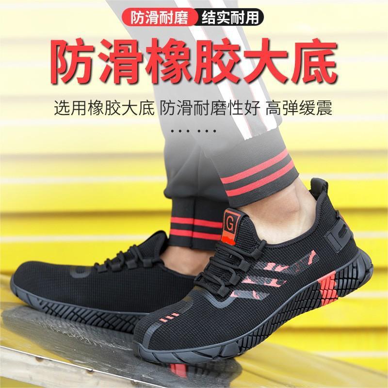 The factory supplies a man with four seasons of safety shoes who's protected from stabbing through the air.