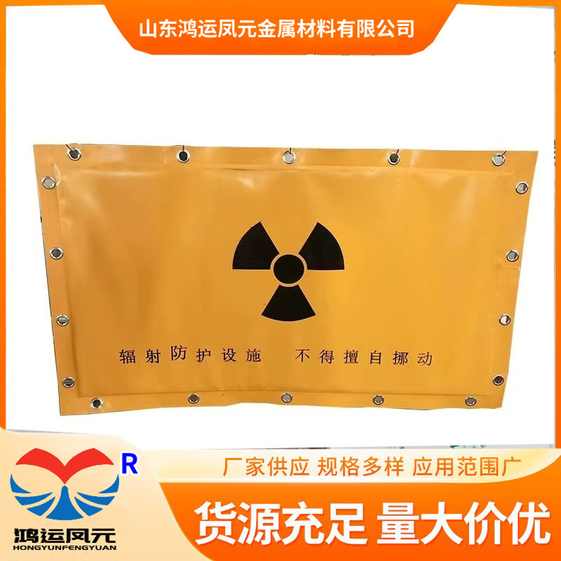 Customize five equivalents of soft lead curtains for nuclear X-ray shielding of lead curtains, lead block plates for lead lead lead rods