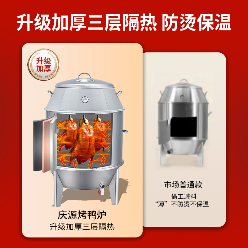 Thịt vịt nướng nhiệt ga lớn, nhiệt độ cao, bếp vịt không gỉ, gà nướng