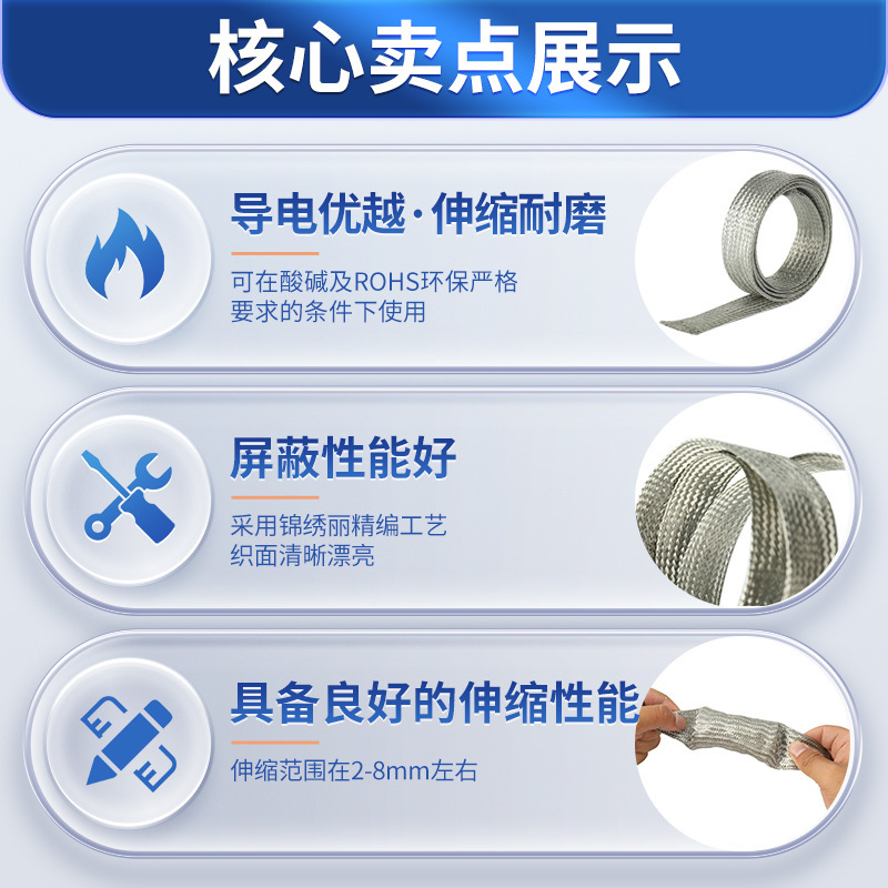 Tin plating copper wire woven tube, copper silk steering wire shielding metal wired cable endpoint mm squared tube