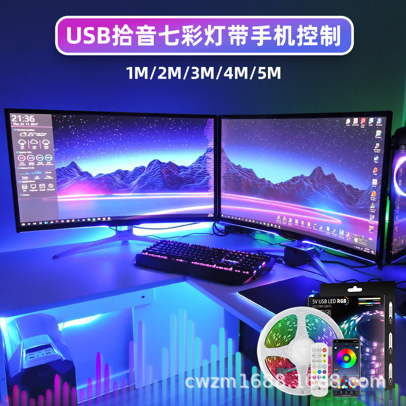 RGB7 ไฟ LED พร้อมกับบรรยากาศของพื้นที่ทํางานแบบบลูทูธ แอป สมาร์ททีวี