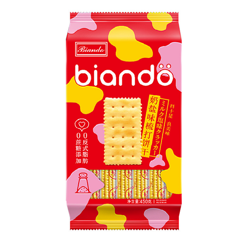 Hồng Kông không có bánh quy sô-đa 450g sữa muối cho những người phụ nữ có thai ăn vặt