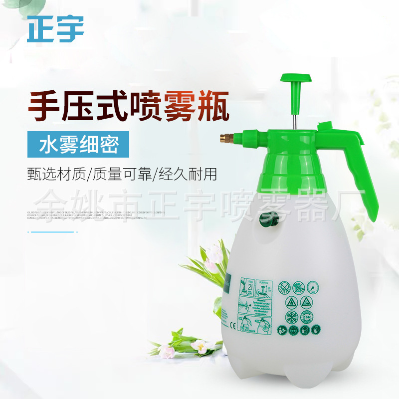 Bộ phun nước bằng tay nén 1.5L