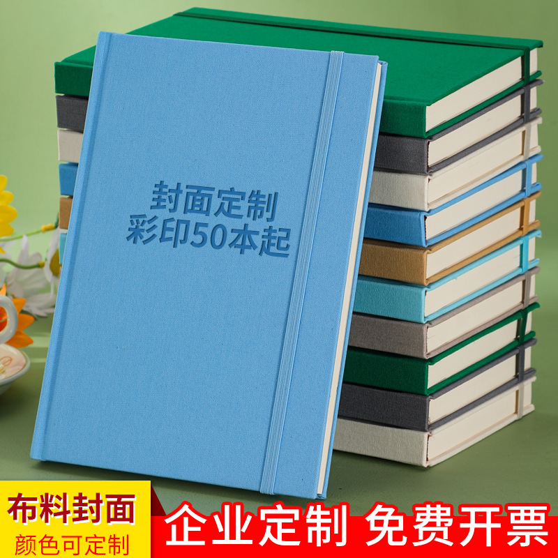 Sổ tay nhà máy đã tùy chỉnh sổ tay kinh doanh logo.