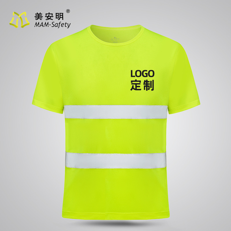 Mi An Ming works long sleeves for air-resilient T-shirts and air-resilient safety work clothes