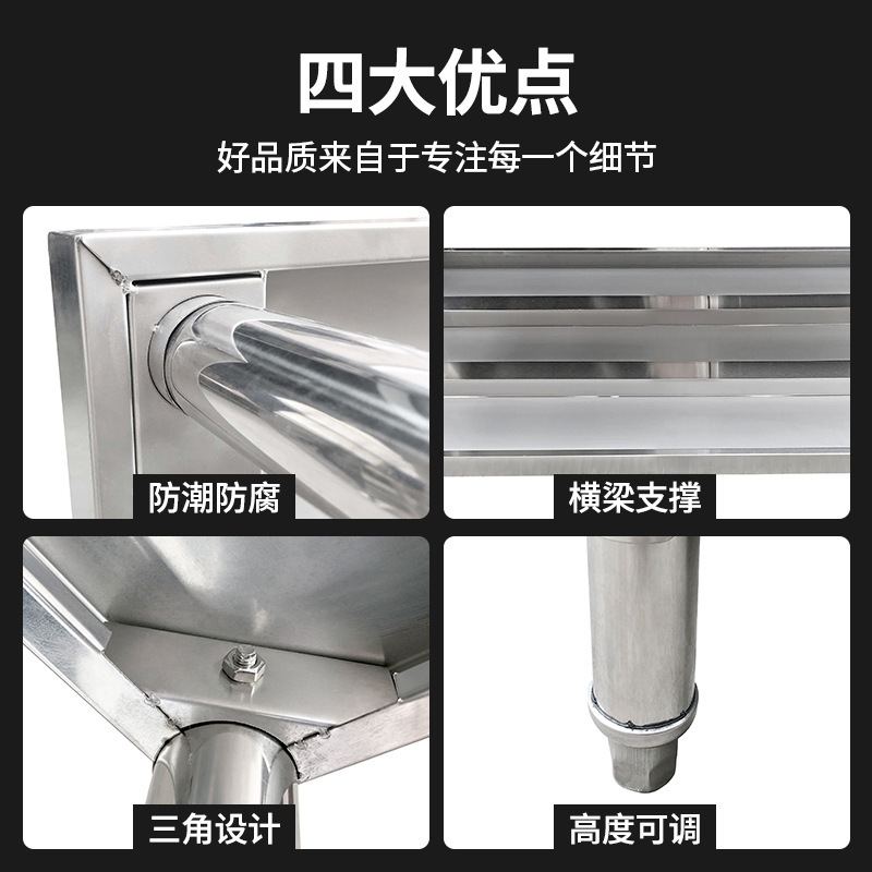 Nhà bếp Tây Phương Cắt bàn ăn và khách sạn điều hành quảng trường được đặt hàng bởi một xưởng thép 3 tầng không rỉ.