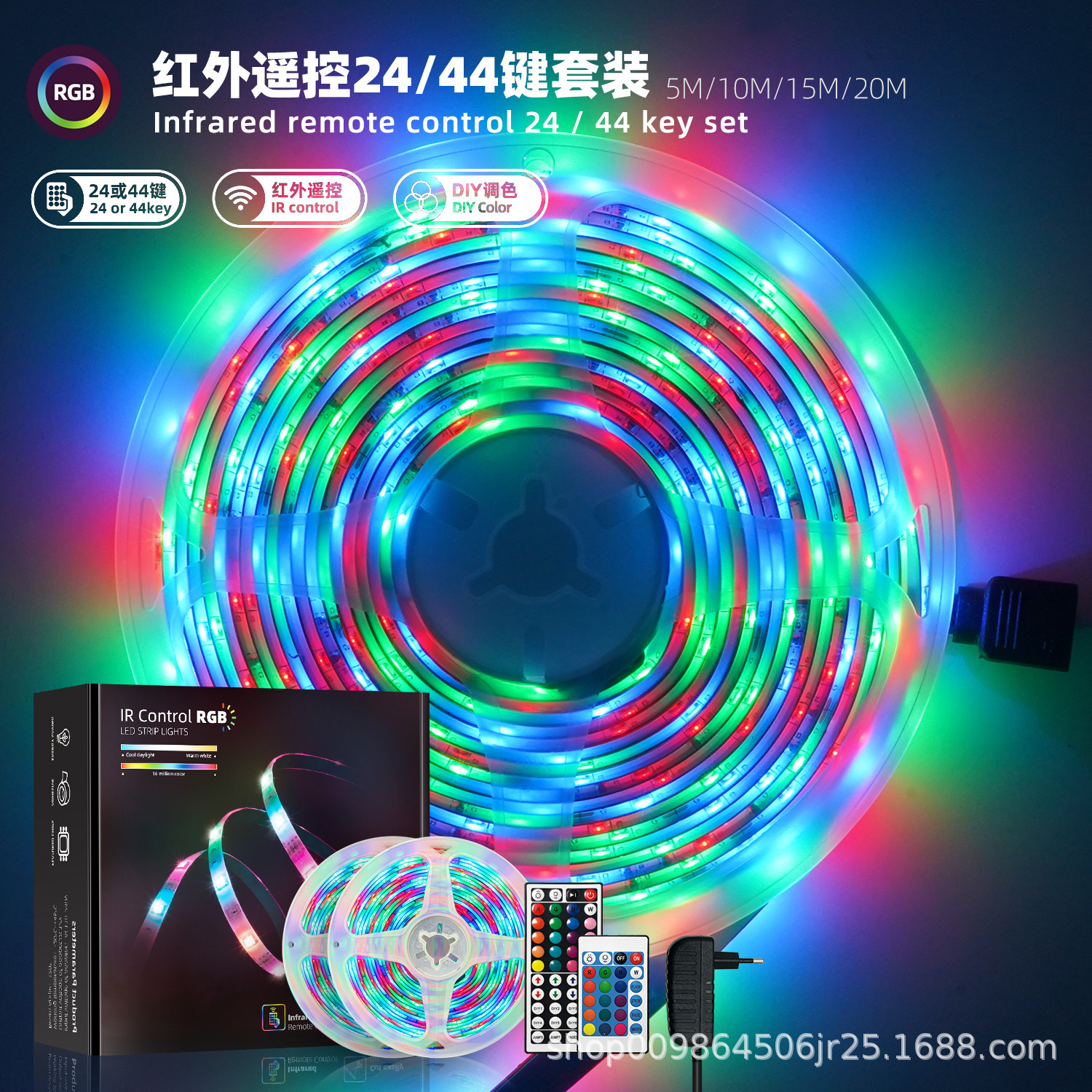 เข็มขัดไฟ LED กับอินฟราเรดต่ํา 24, 44 และ 2835 RGB 7 สีลดลง